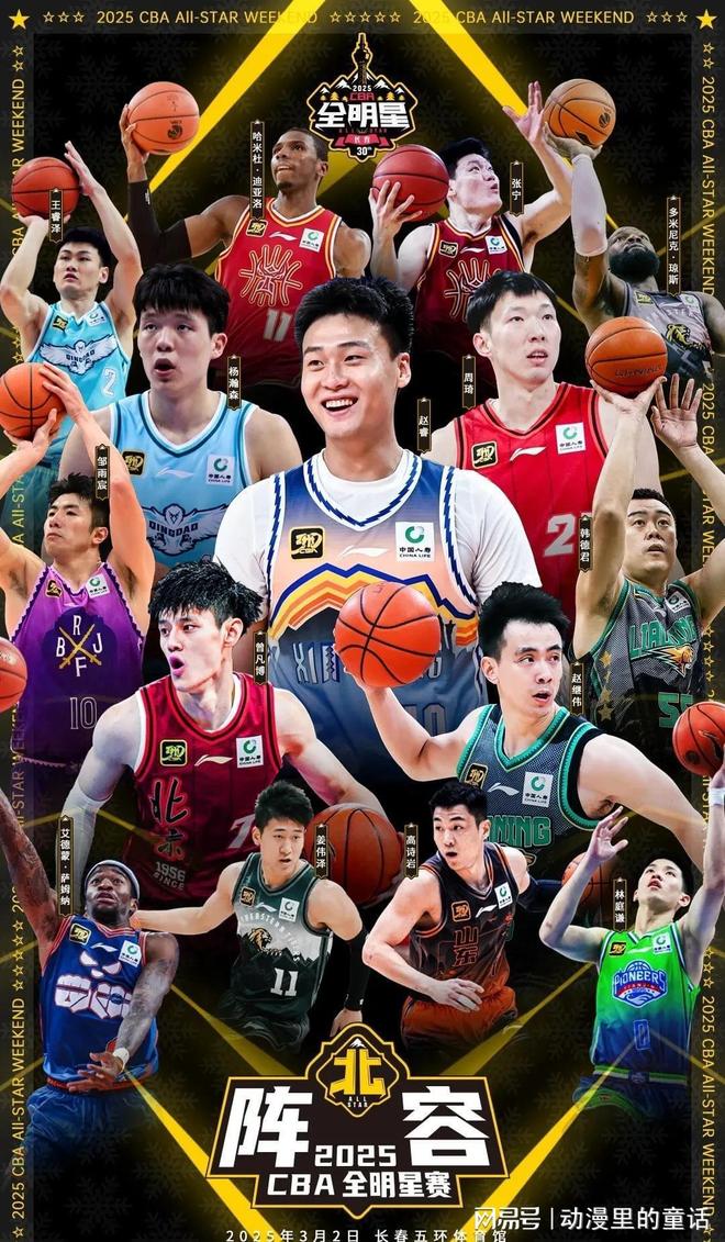 之一决赛对 之一决赛对