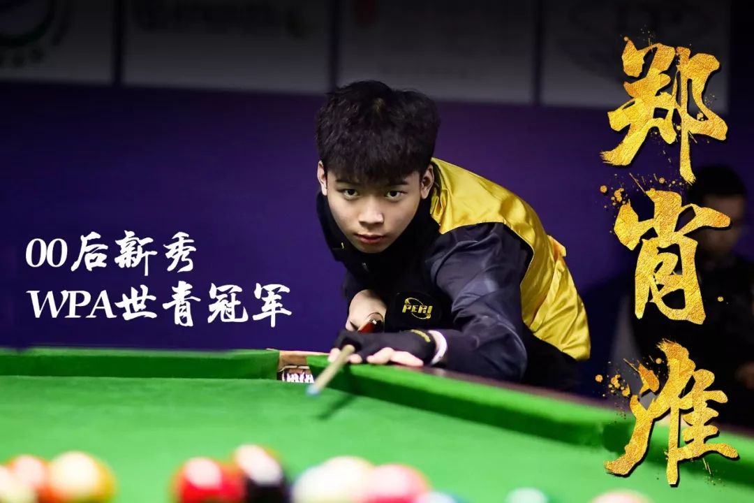 拼抢和流畅 拼抢和流畅