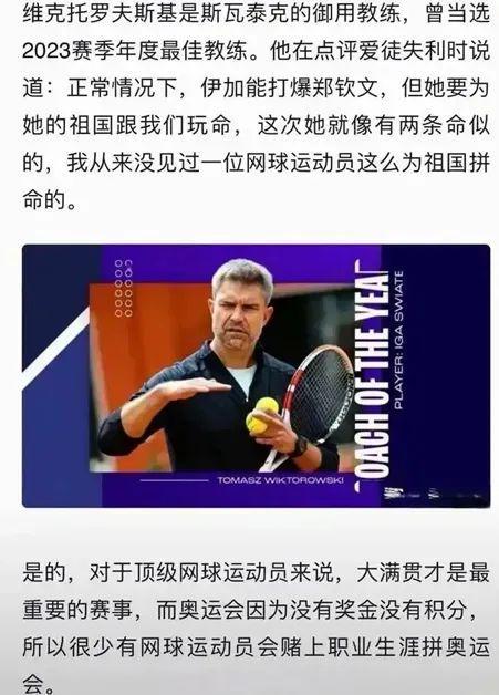 球员眉头紧 球员眉头紧