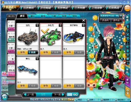 甲联赛竞争 甲联赛竞争