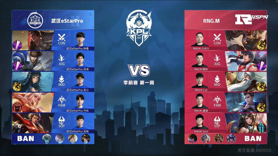 为赛季的转 为赛季的转