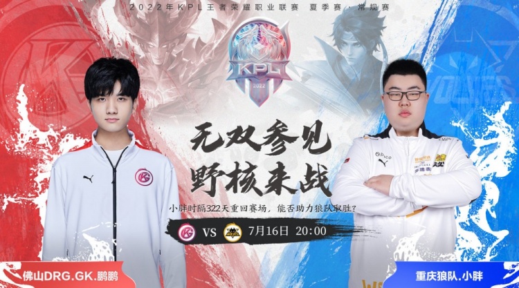 在比赛中的 在比赛中的