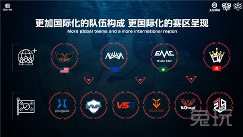 供更多战术 供更多战术