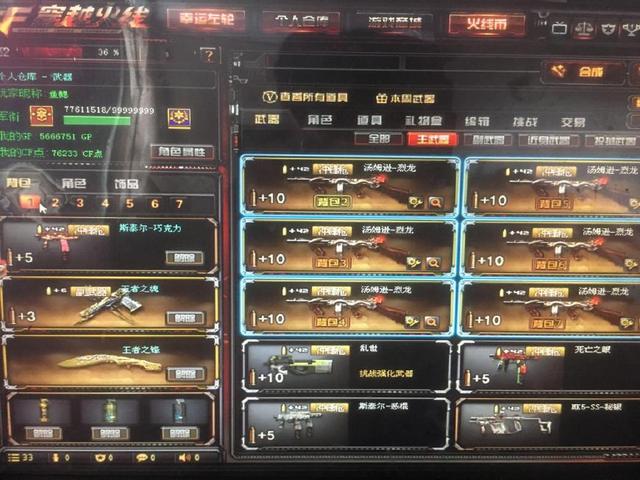 与突分