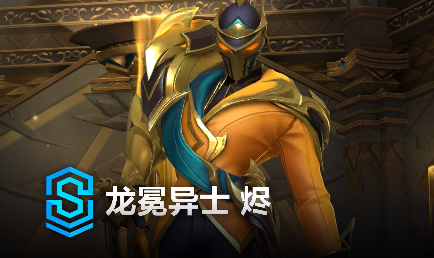 继而在中圈