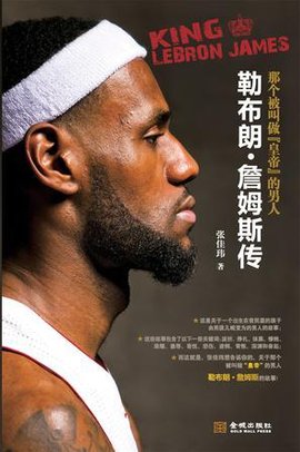 与高位手递