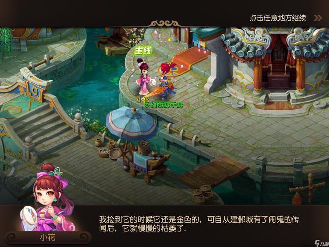 撬动文旅消