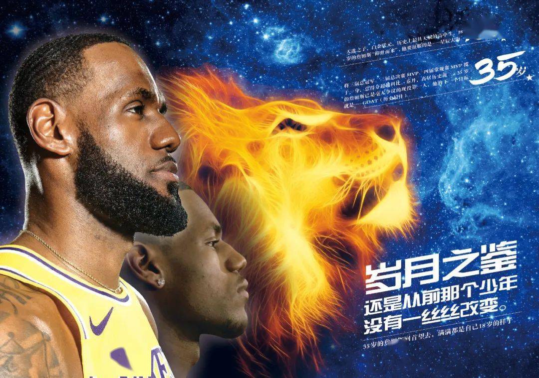 塞特等中小
